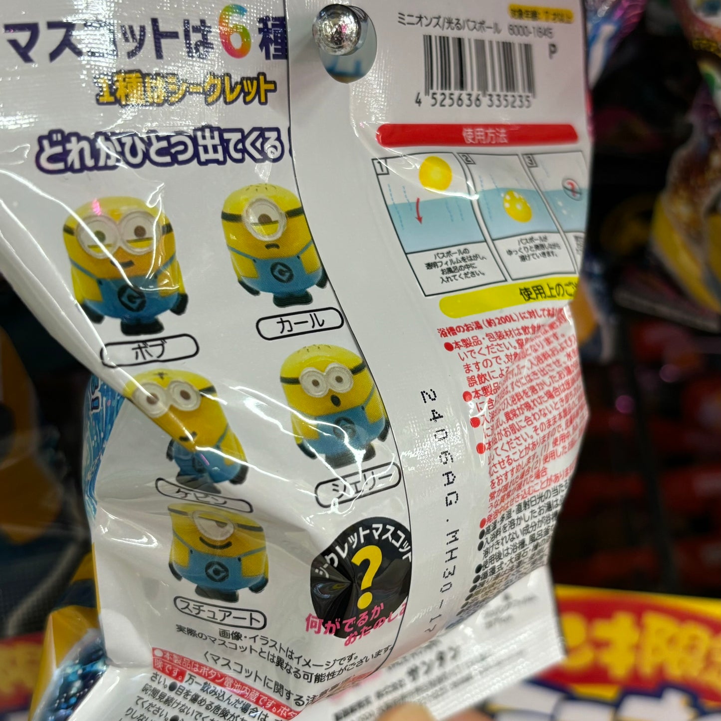 Minions Bath Bomb Bath Ball 發光泡泡浴球