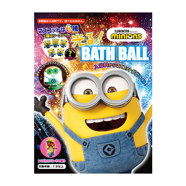 Minions Bath Bomb Bath Ball 發光泡泡浴球