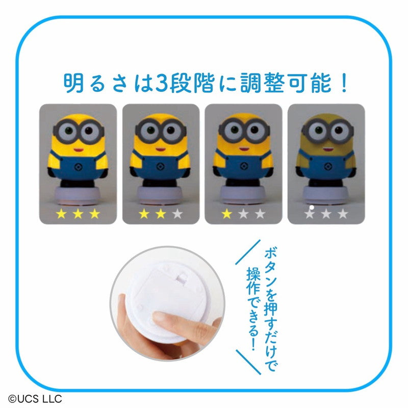 Minions Bob & Tim 小夜燈