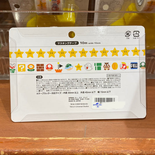 【Order】USJ Mario Super Star Masking Tape & Cutter Set
