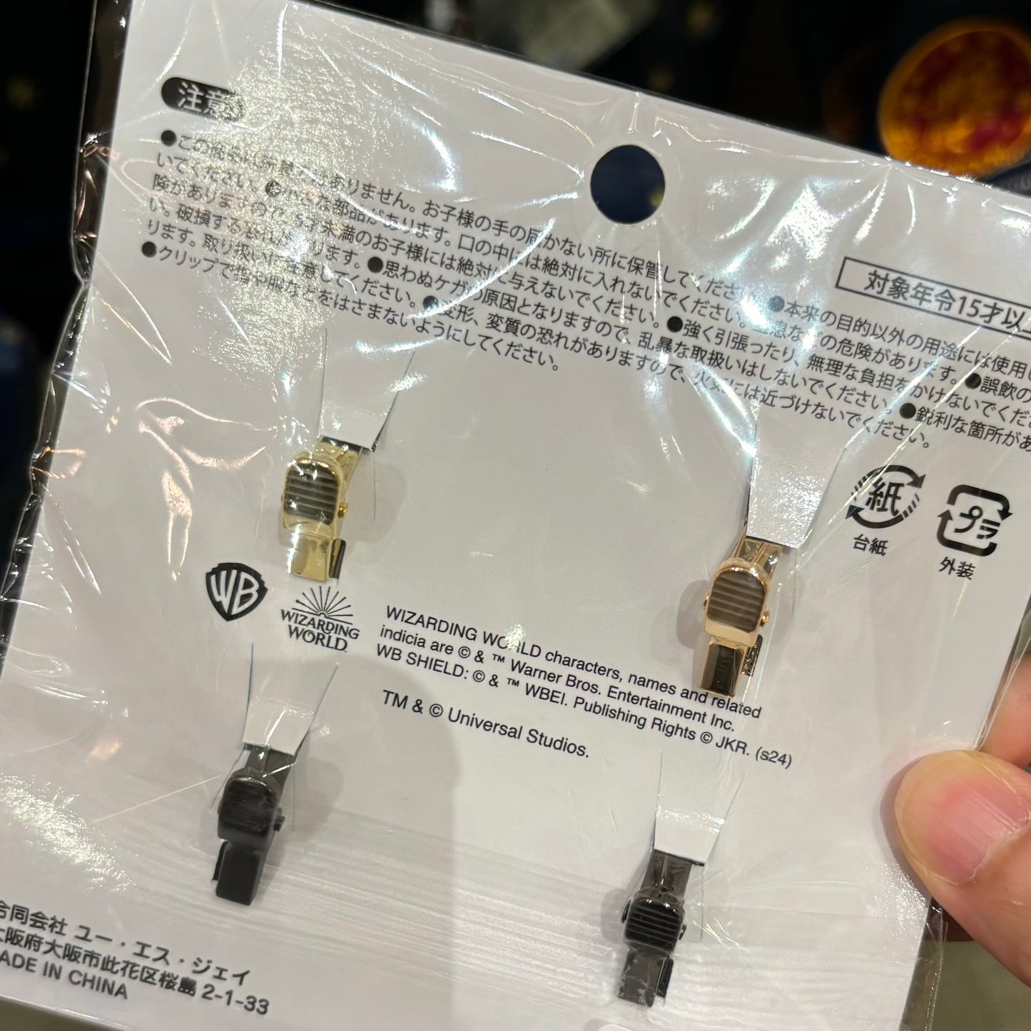 【訂貨】USJ 哈利波特 HOGWARTS - Metal Clip Set / 筆袋