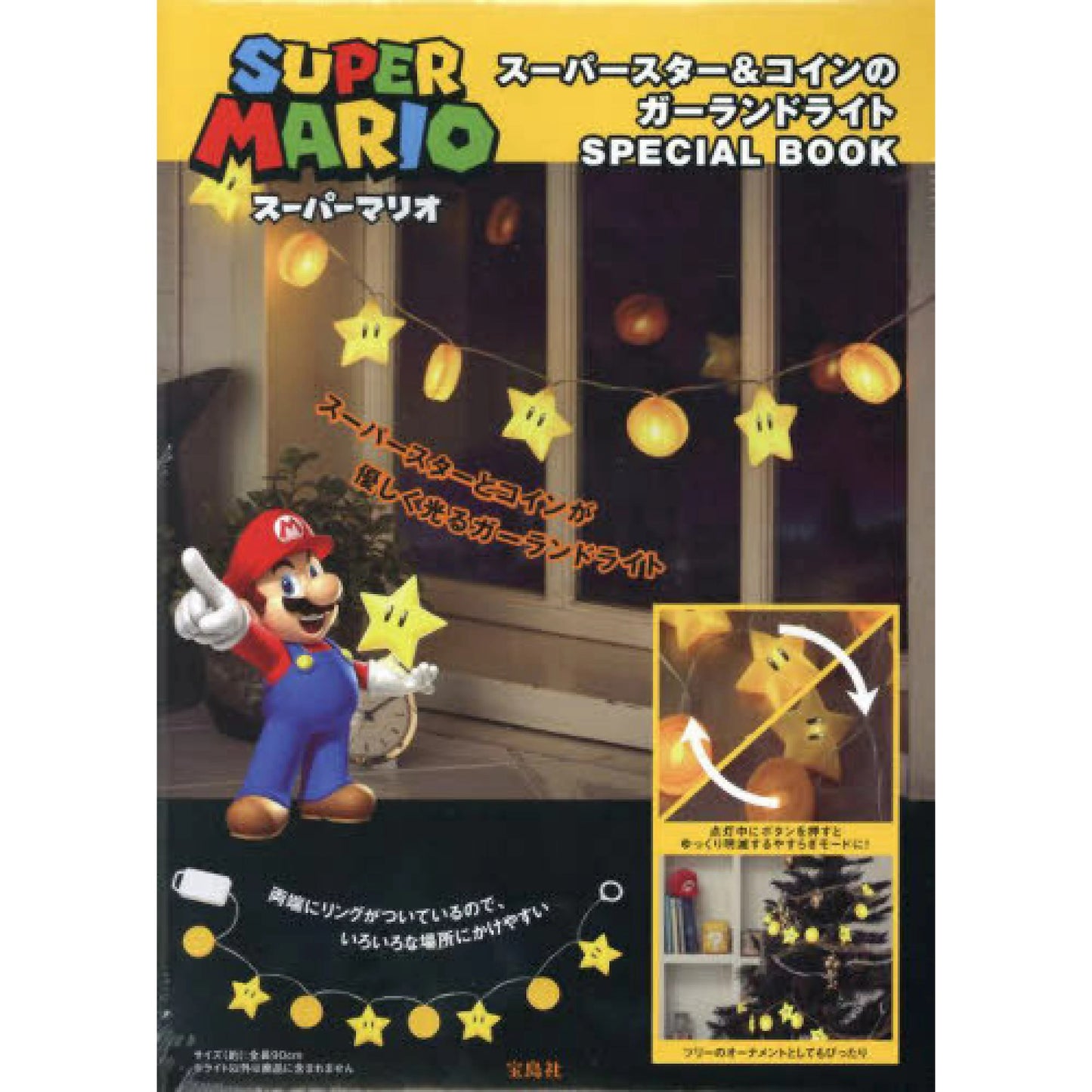 【訂貨】任天堂 Super Mario Super Star & Coin Garland Light 無敵星星及金幣燈串