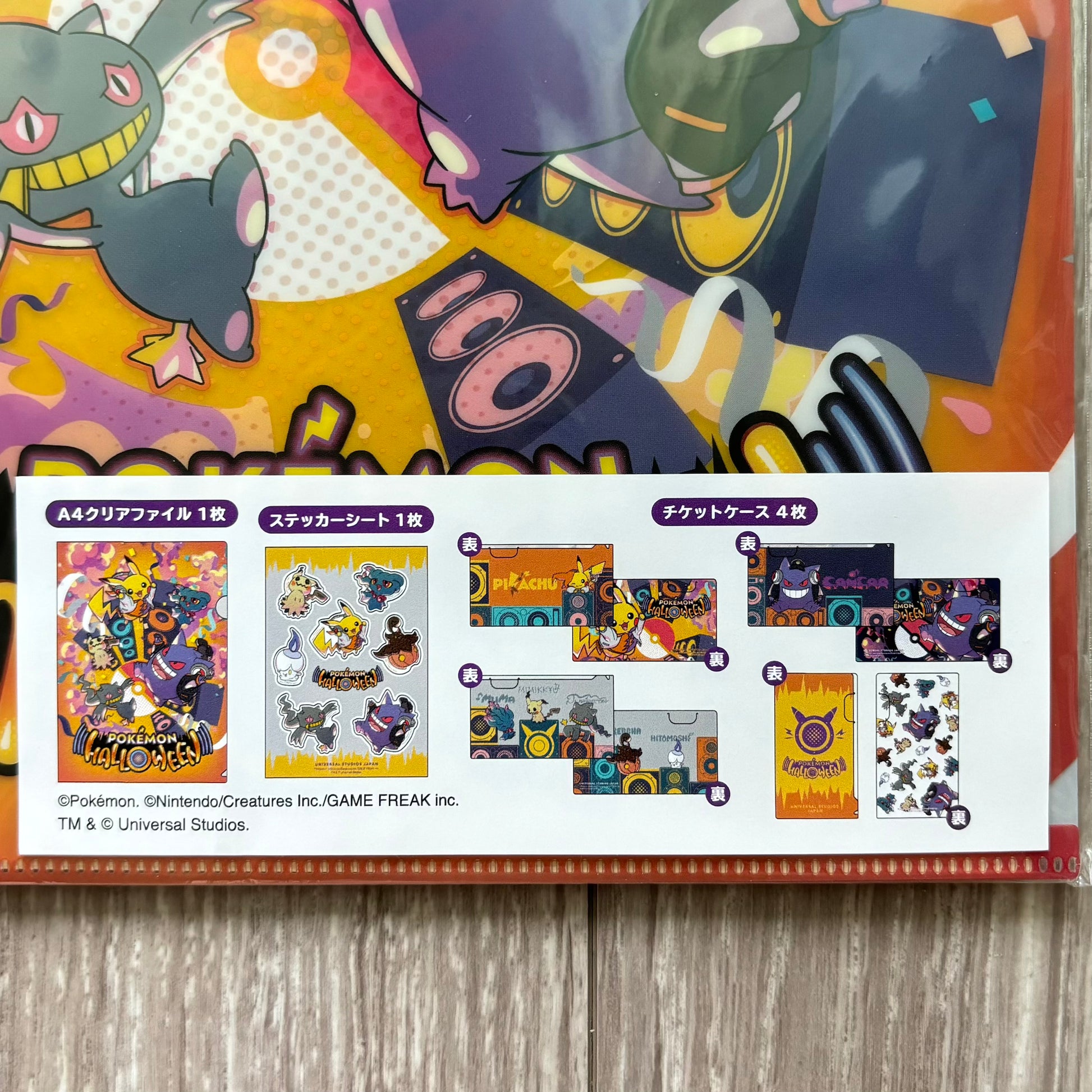 USJ Halloween 2024 - Pokemon File & Sticker Set