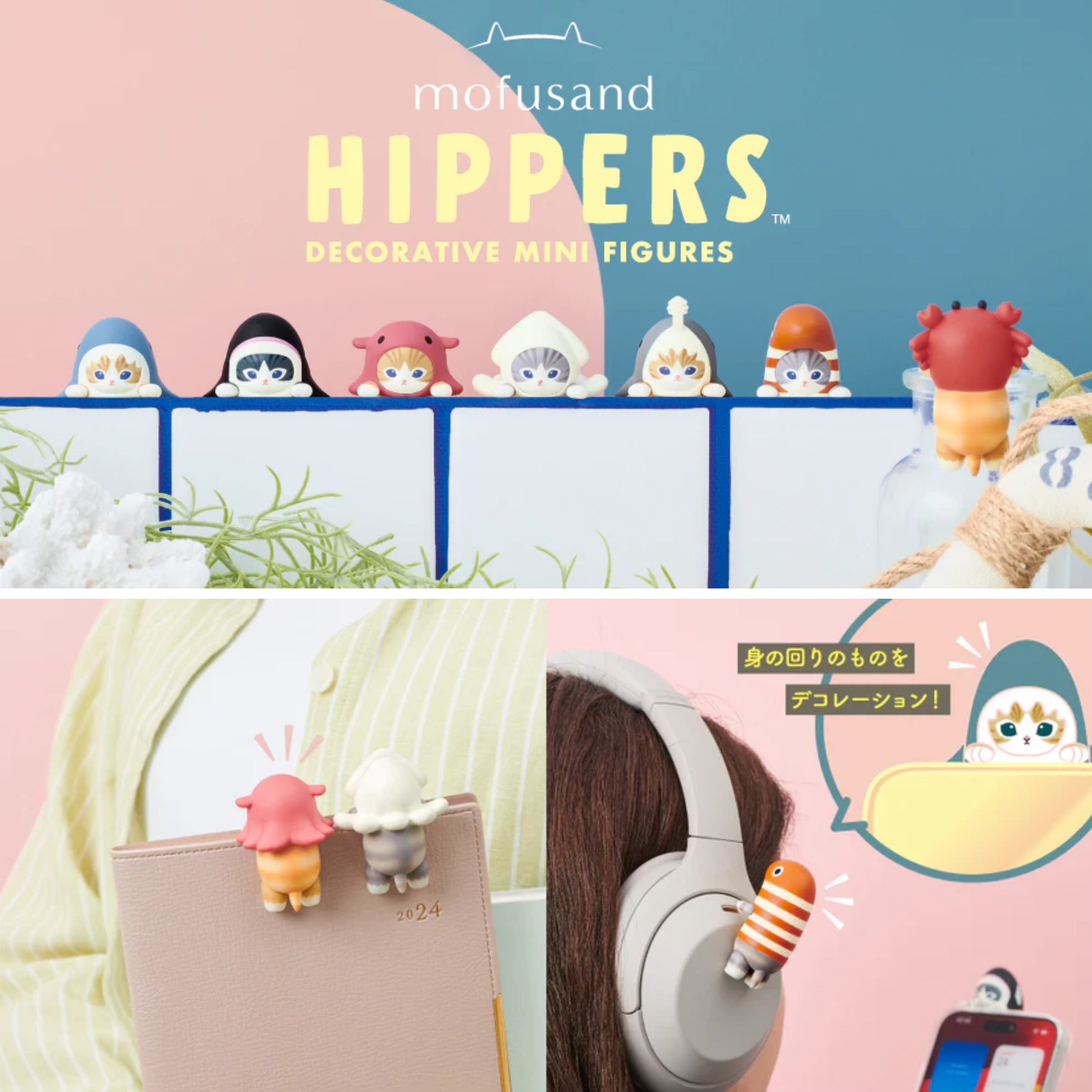 Mofusand Hippers Decorative Mini Figure 盲盒