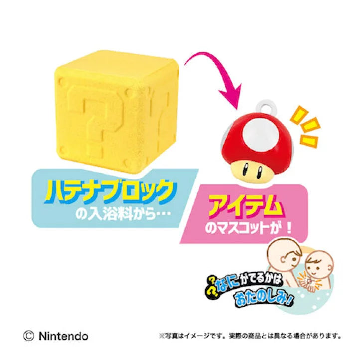 任天堂 Super Mario Bath Bomb Bath Ball 泡泡浴球 (問號方塊)