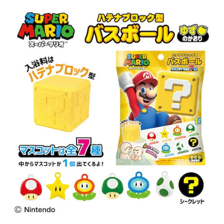 任天堂 Super Mario Bath Bomb Bath Ball 泡泡浴球 (問號方塊)