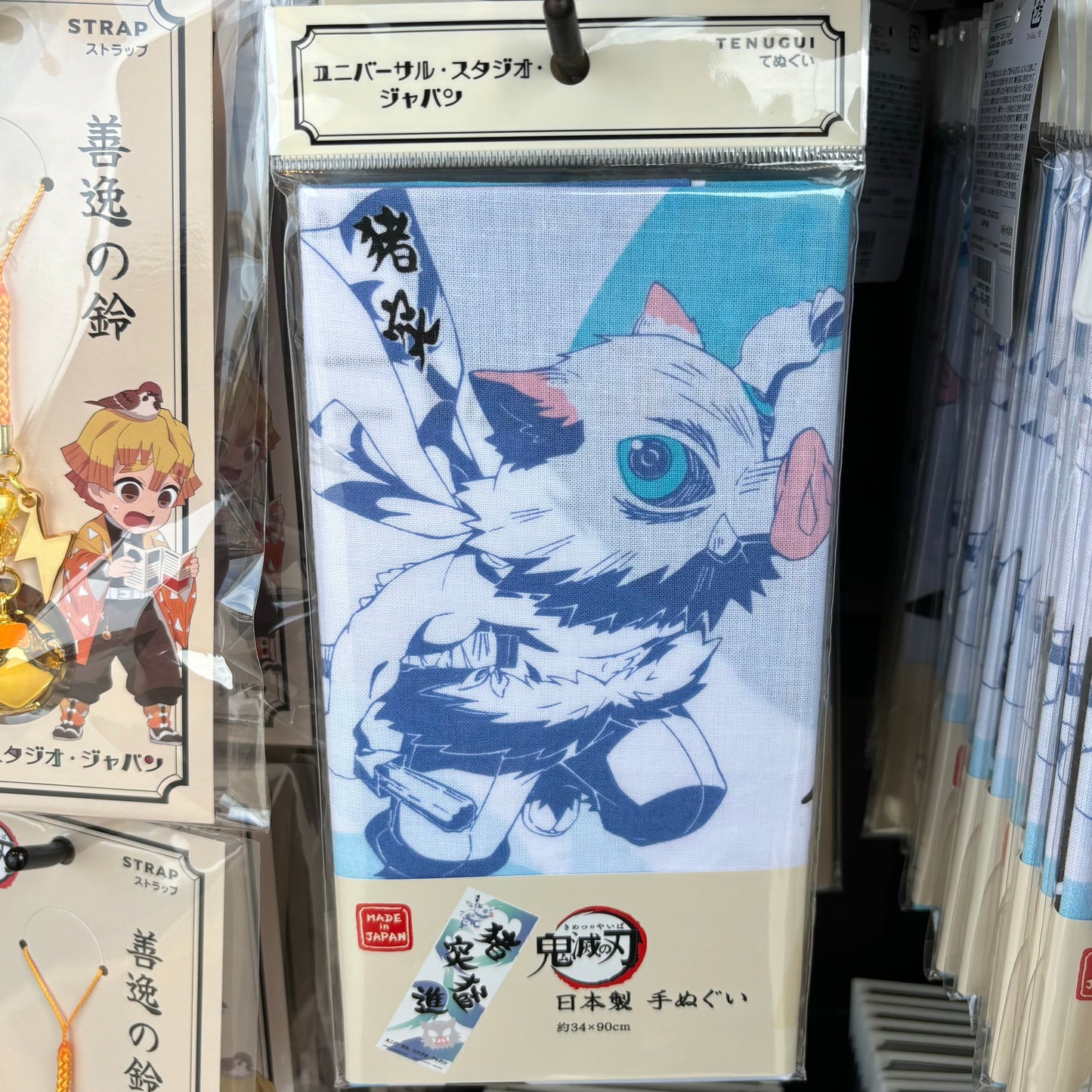 【Order】USJ Demon Slayer: Kimetsu no Yaiba Inosuke Hashibira Japan Tenugui Long Cotton Hand Towel