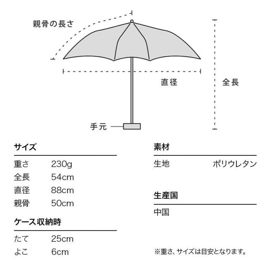 [Order] Masayuki Oki × Wpc. Cat Folding Umbrella