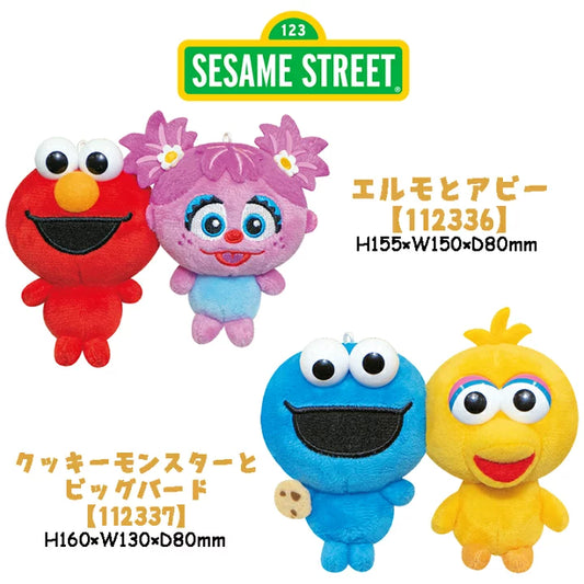 【Order】Sesame Street Magnet Pair Plush Chain