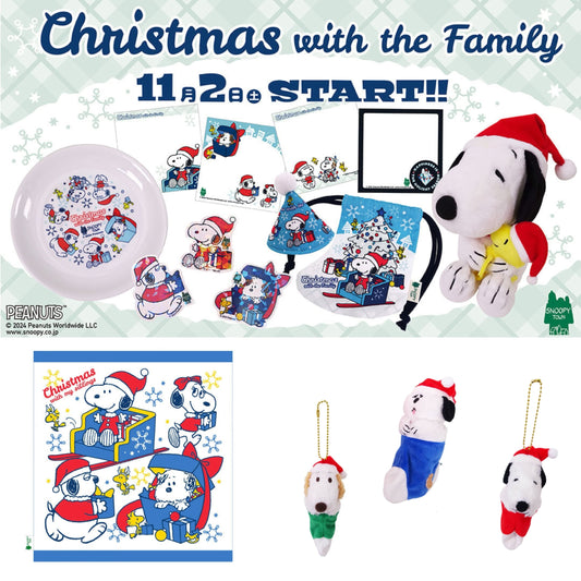 Snoopy Christmas with the Family - Snoopy & Woodstock 公仔