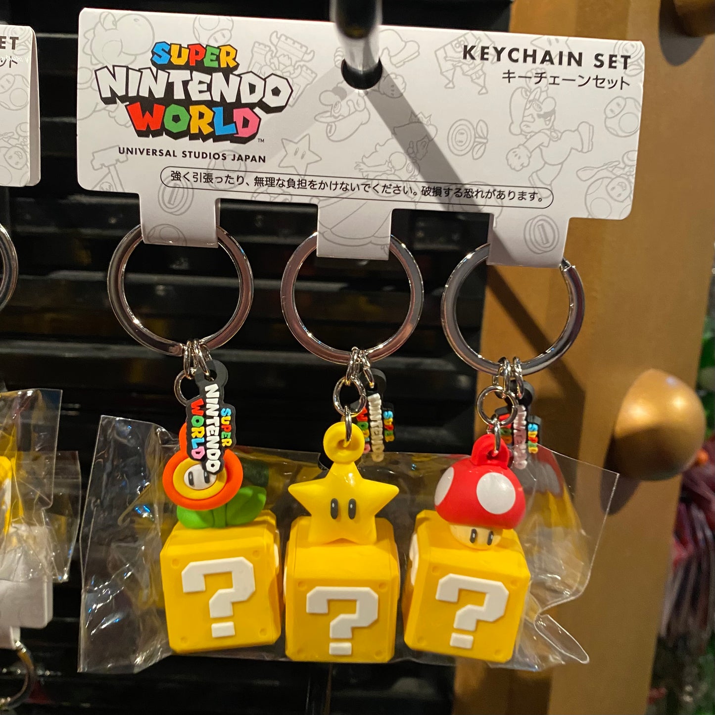 【Order】USJ Nintendo World Keychain