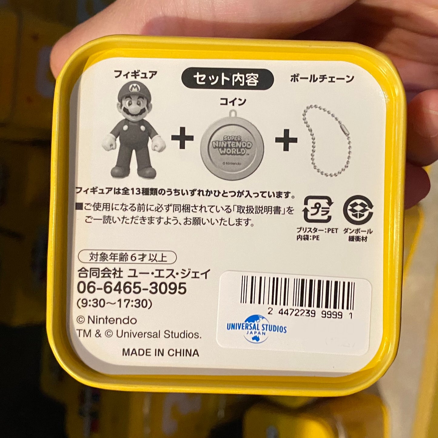 【Order】USJ Nintendo World 3D Character Charm (Random selection)