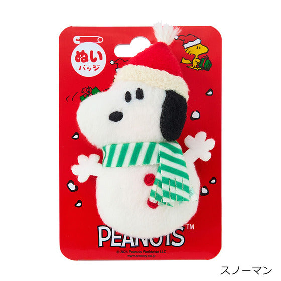 Snoopy 聖誕限定公仔襟章（兩款可選）