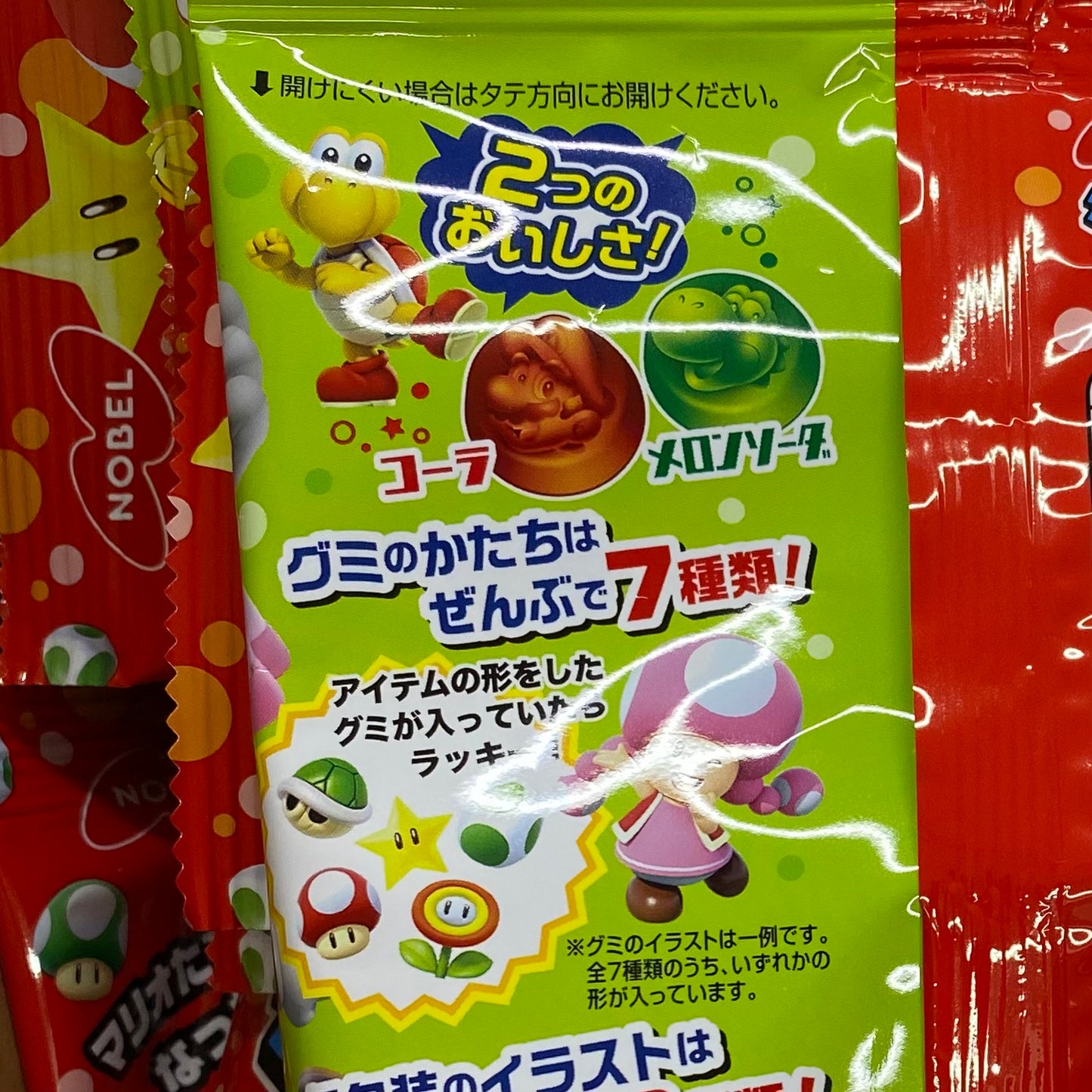 【Order】Super Mario Gummy Candies