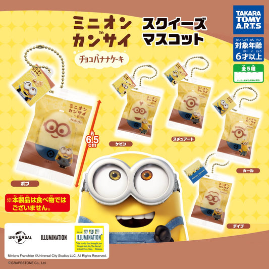 Minions in Kansai Sweets Mascot 香蕉蛋糕造型扭蛋