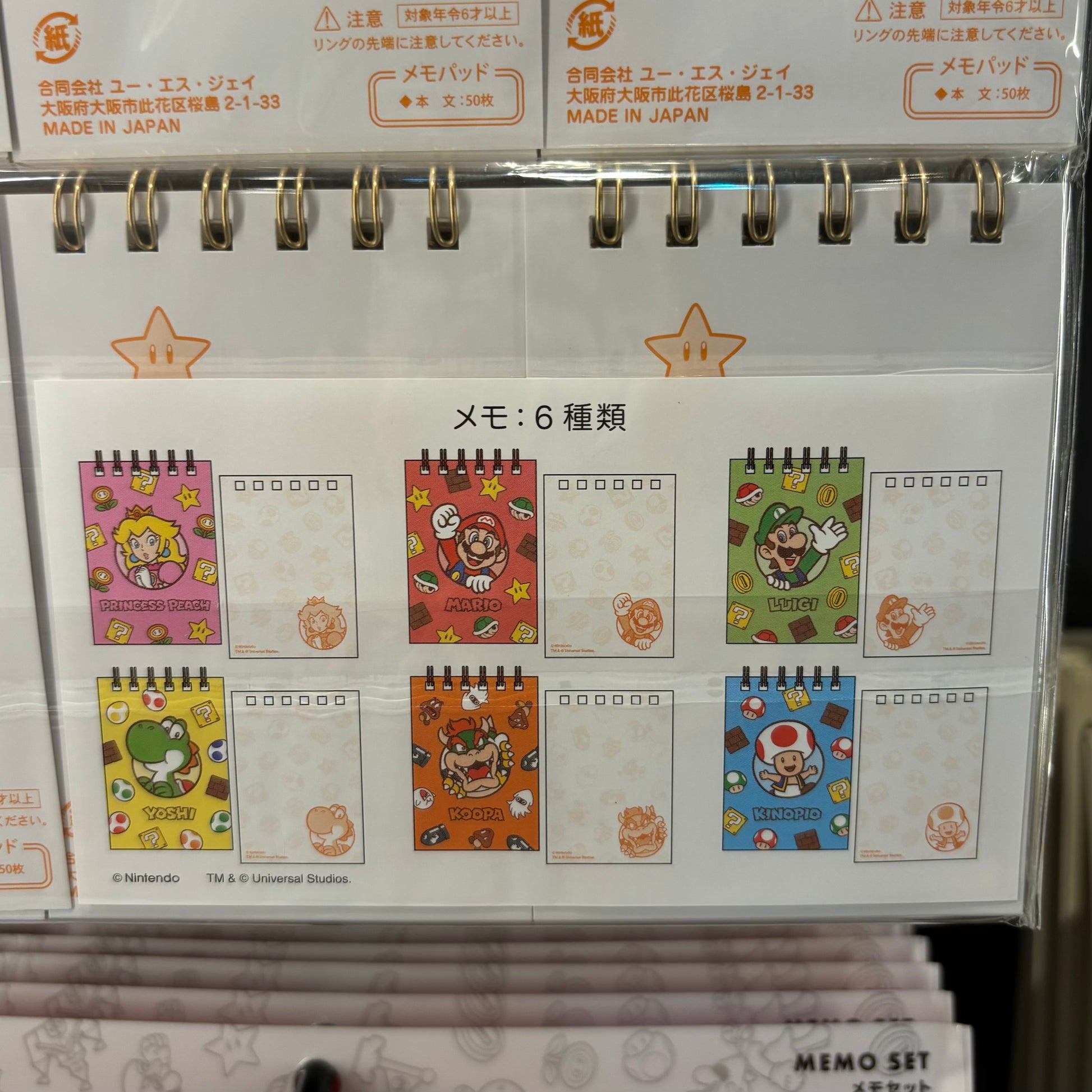 USJ Mario 多角色 Memo Pad Set