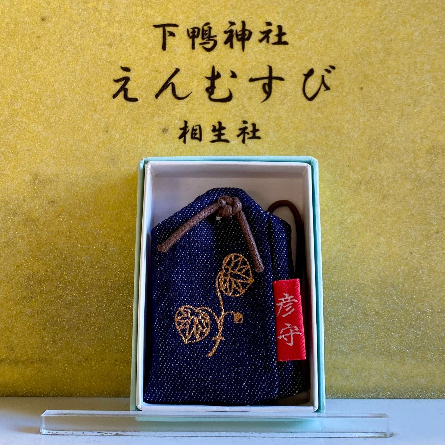 【Order】Shimogamo Shrine Omamori｜Cut-off：Sept30