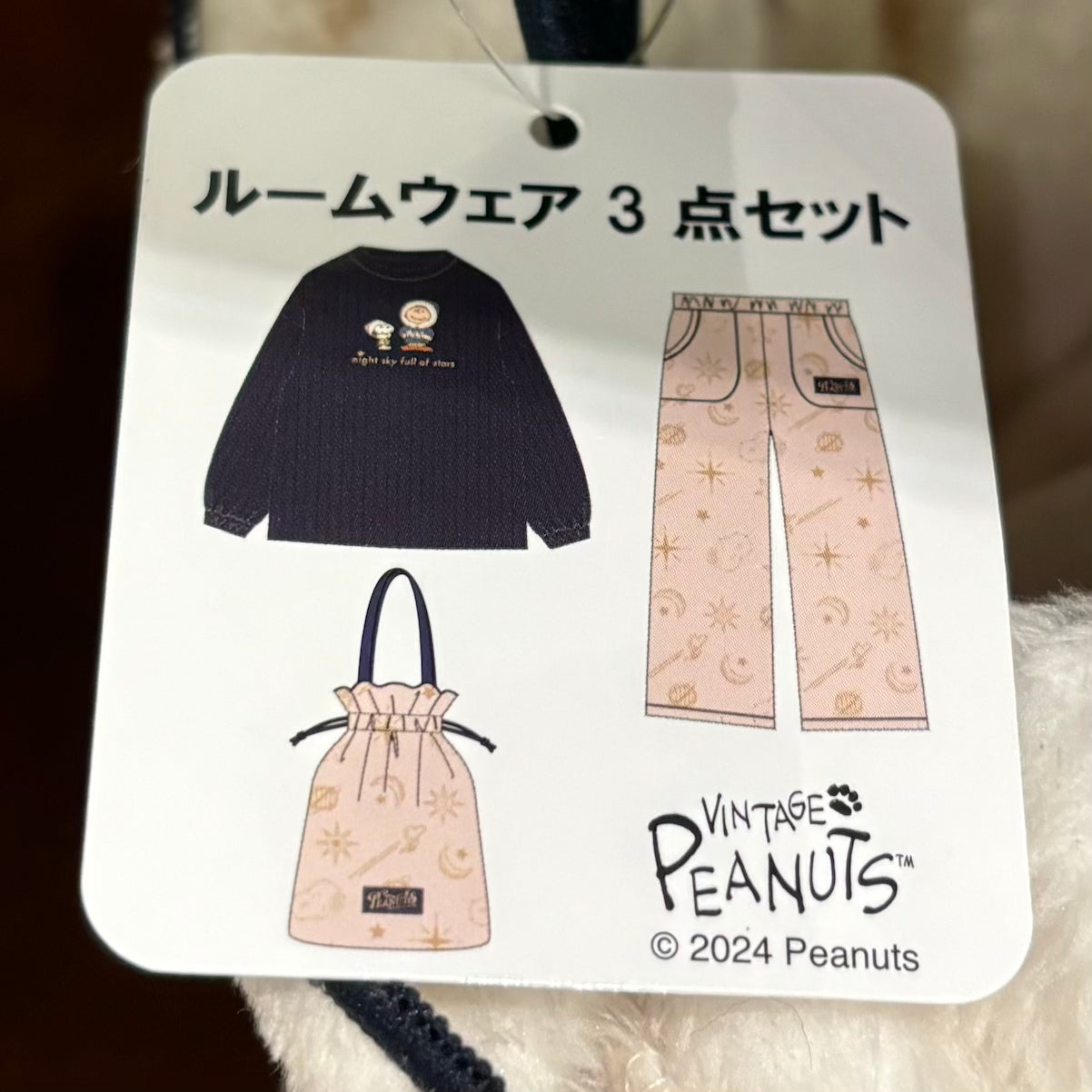 USJ PEANUTS 聖誕系列 - 家居服 睡衣套裝 3件式