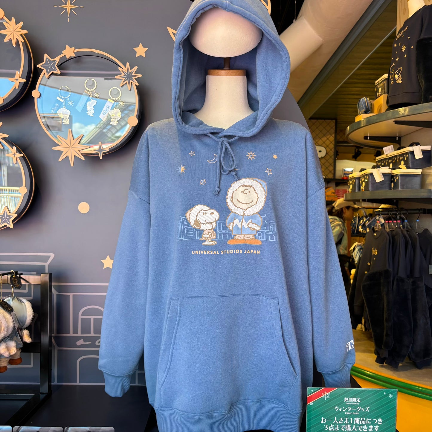 USJ PEANUTS 聖誕系列 - Snoopy & Charlie Brown 藍色連帽衛衣