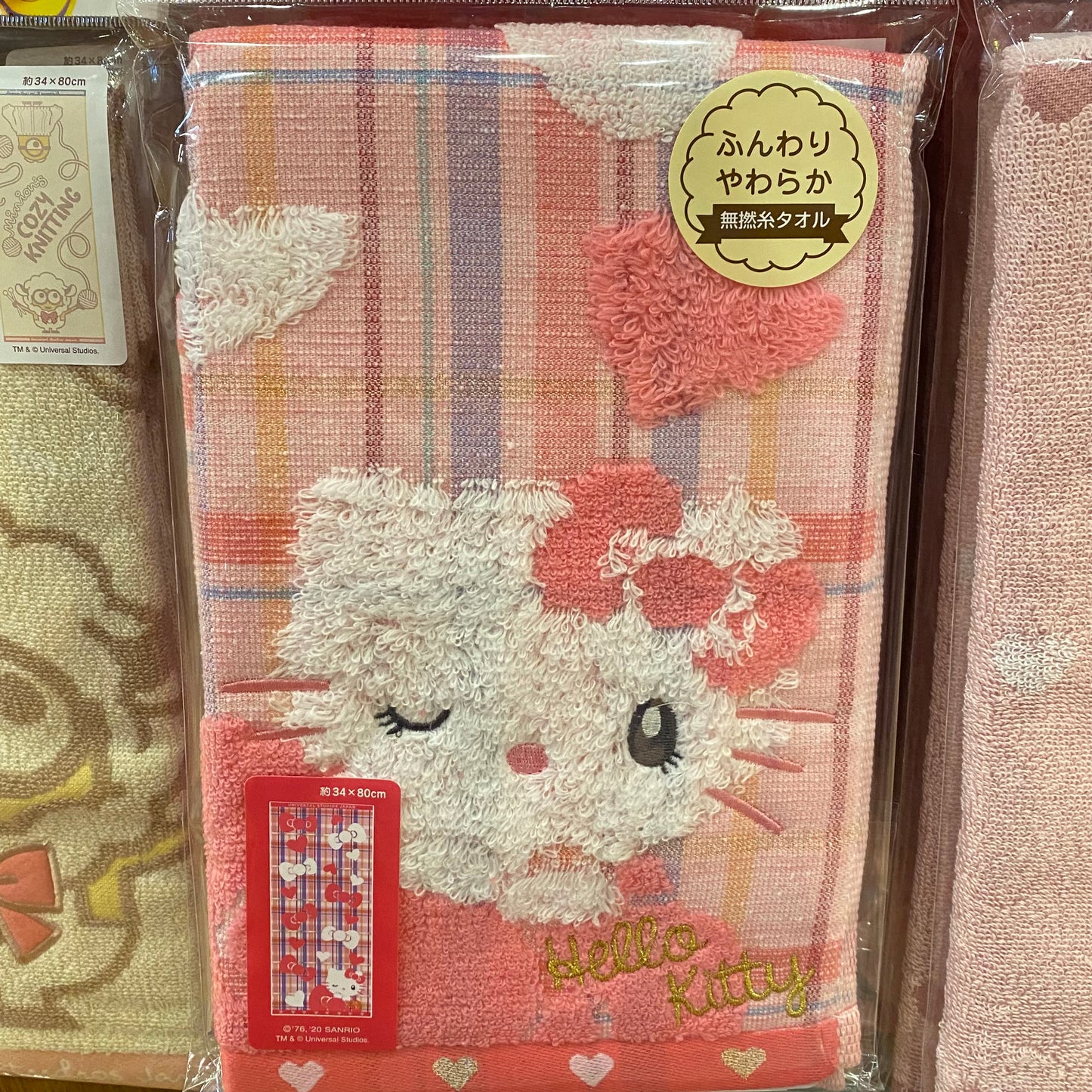 【訂貨】USJ Hello Kitty 長毛巾
