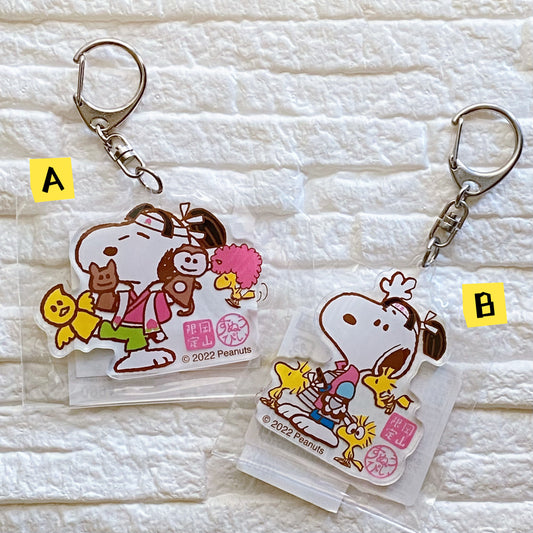 Snoopy & Woodstock Okayama Limited Keychain