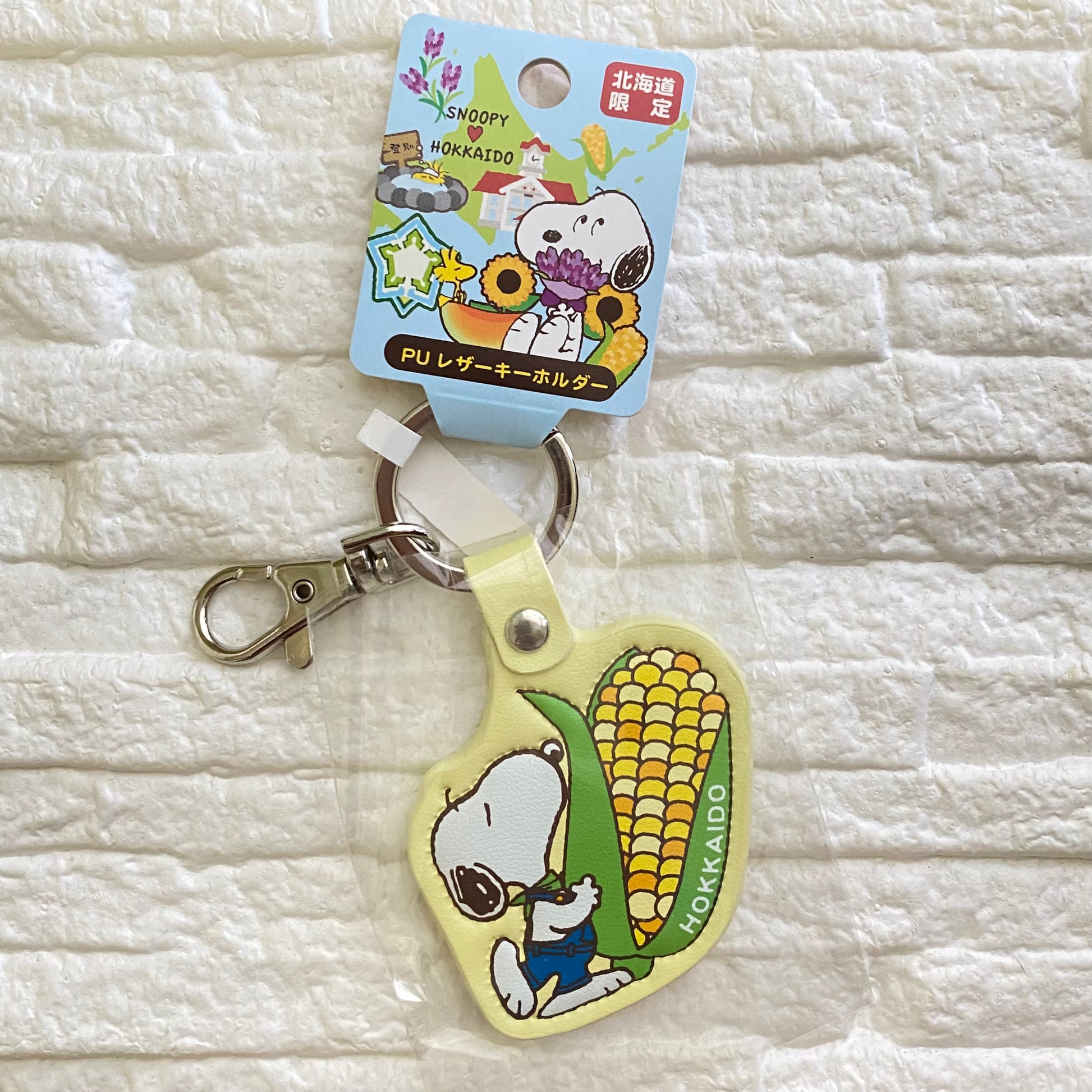 Snoopy 北海道限定 Keychain