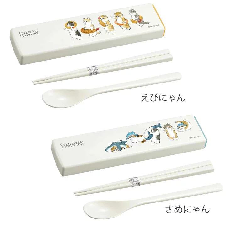 【Order】Mofusand Portable Cutlery Set