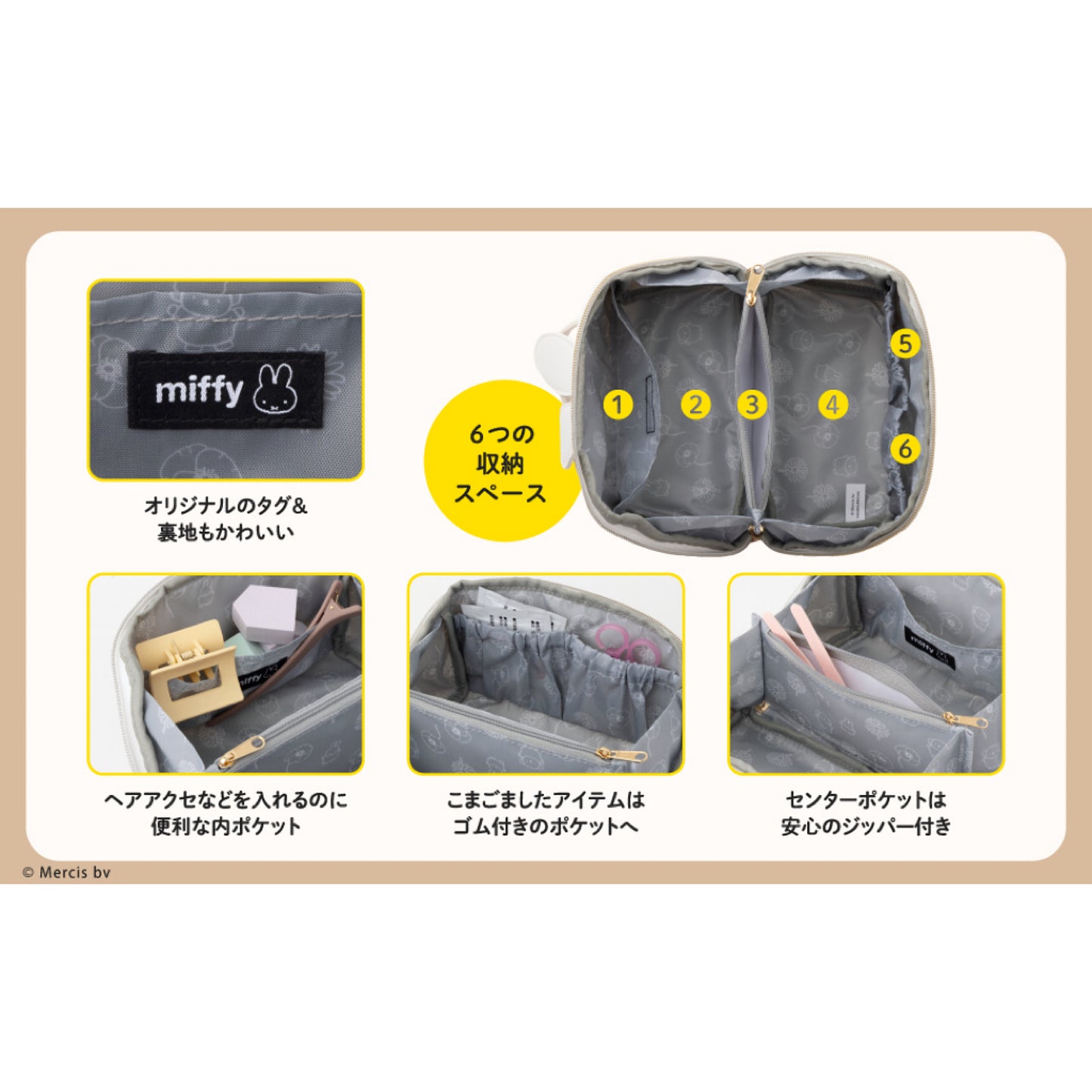 【Order】Miffy Face Box Pouch Portable Make Up Bag