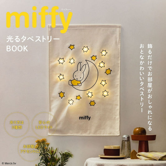 [Order] Miffy LED Star Tapestry 