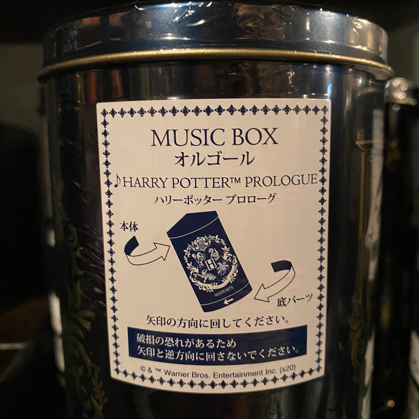 【Order】USJ Harry Potter Hogwarts Biscuit Music Box