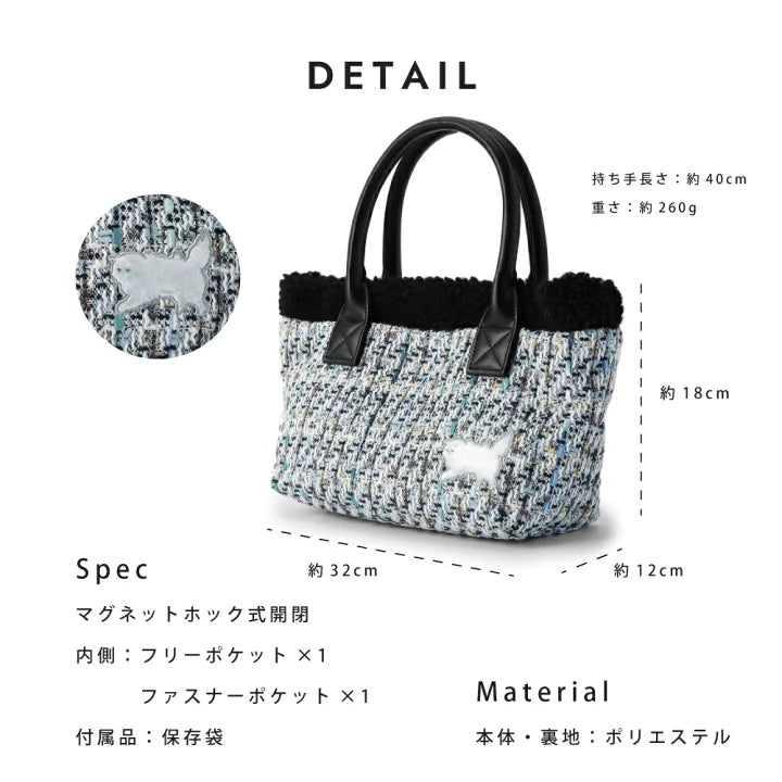 【訂貨】Paul & Joe 刺繡貓咪 Tweed Mini Tote Bag 手挽袋