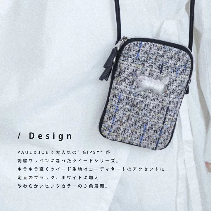 【Order】Paul & Joe Embroidered Cat Tweed Smartphone Bag