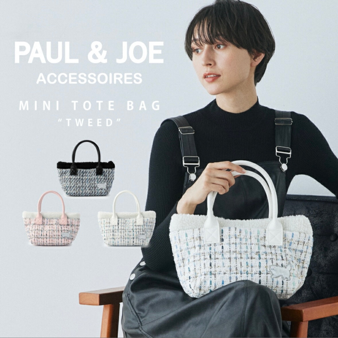 Paul & Joe 刺繡貓咪 Tweed Tote Bag 手挽袋