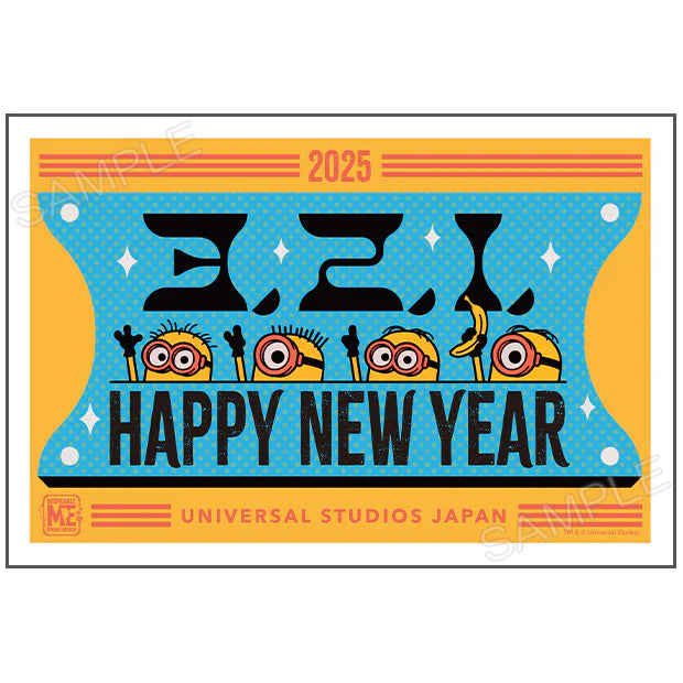 USJ 年賀狀 新年明信片 2024 - Minions