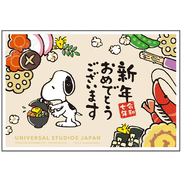 USJ 年賀狀 新年明信片 2024 - Snoopy