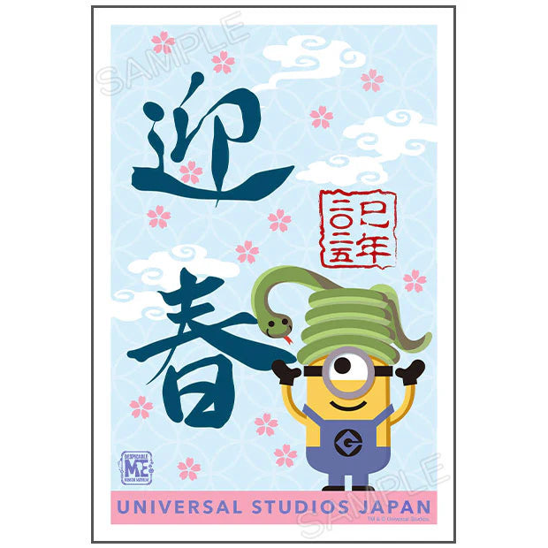 USJ 年賀狀 新年明信片 2024 - Minions