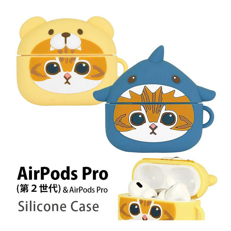 【Order】Mofusand Airpods Pro Protective Case