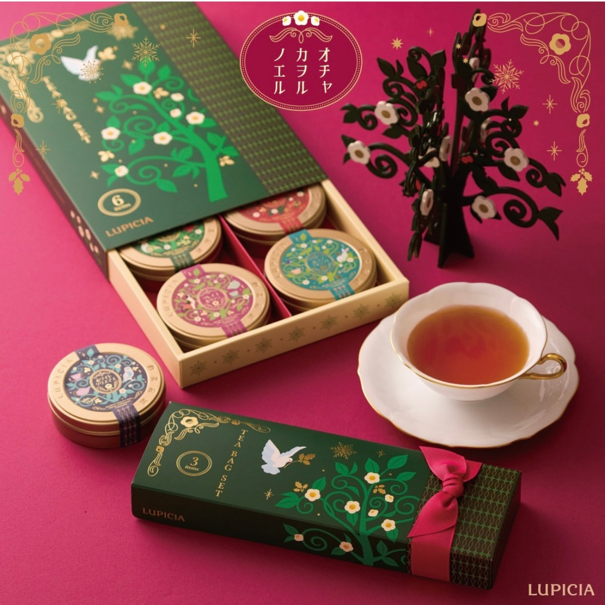 Lupicia 日本名茶專門店 - 聖誕限定茶禮盒