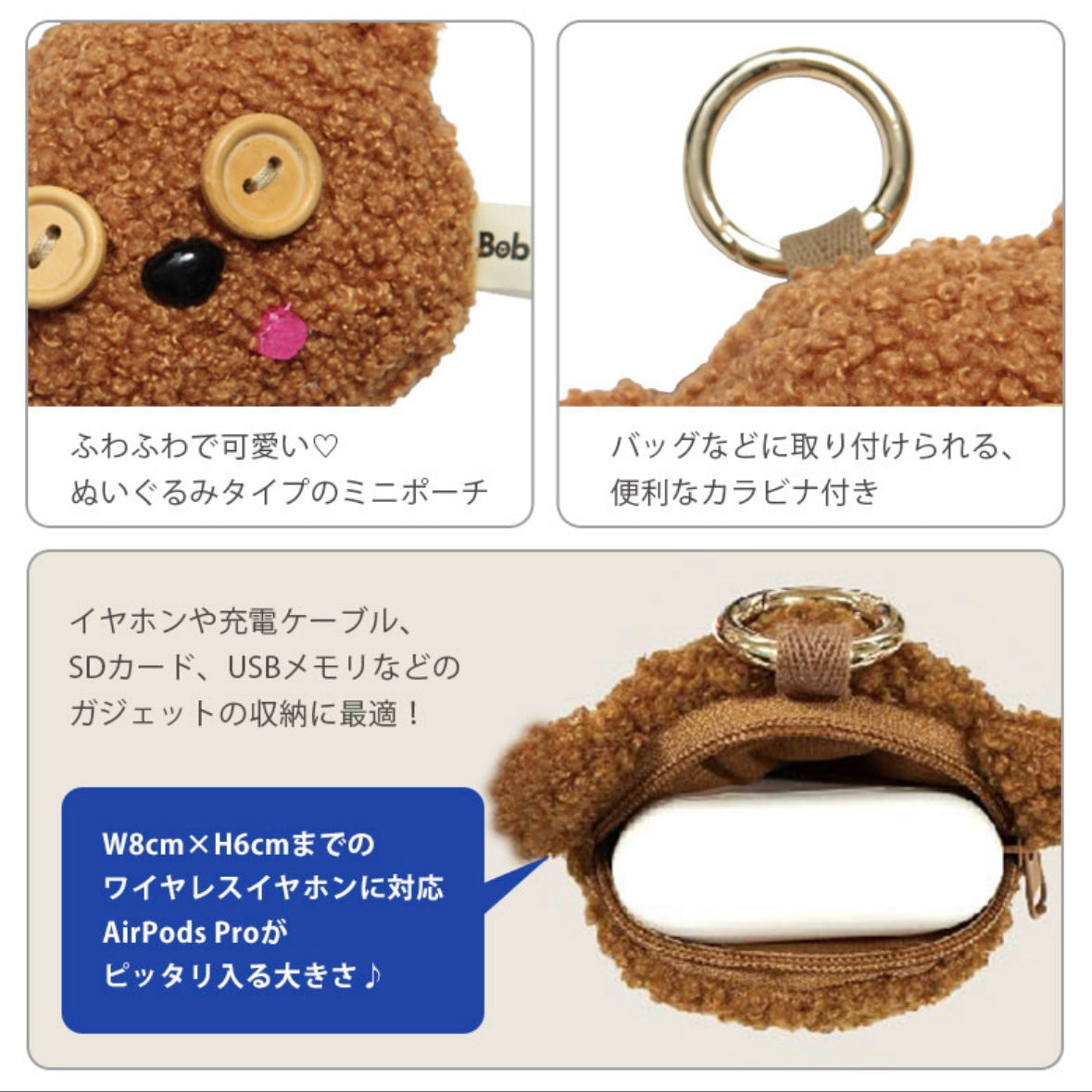 [Order] Tim Bear coin purse multi-purpose mini pouch