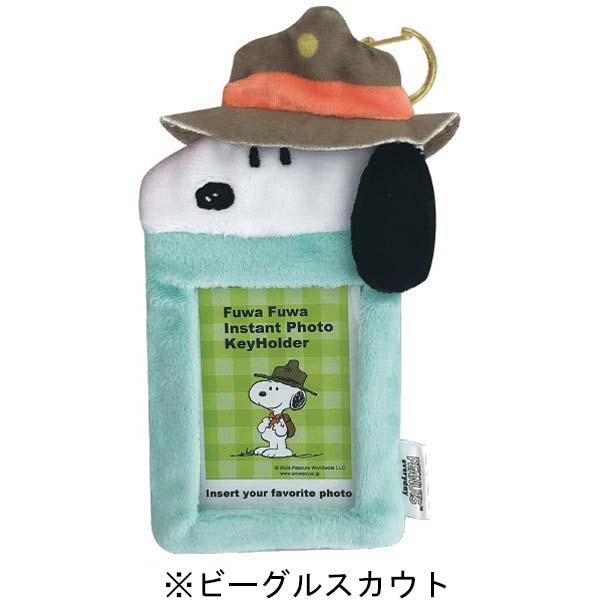 【Order】Peanuts Snoopy & Friends Fuwafuwa instant photo key holder