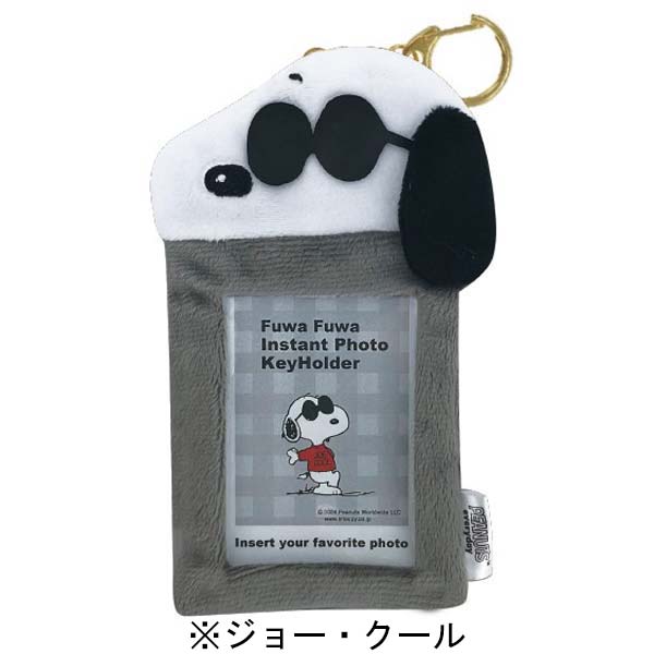 【Order】Peanuts Snoopy & Friends Fuwafuwa instant photo key holder