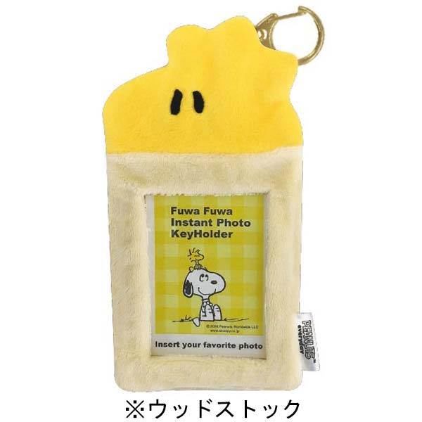 【Order】Peanuts Snoopy & Friends Fuwafuwa instant photo key holder