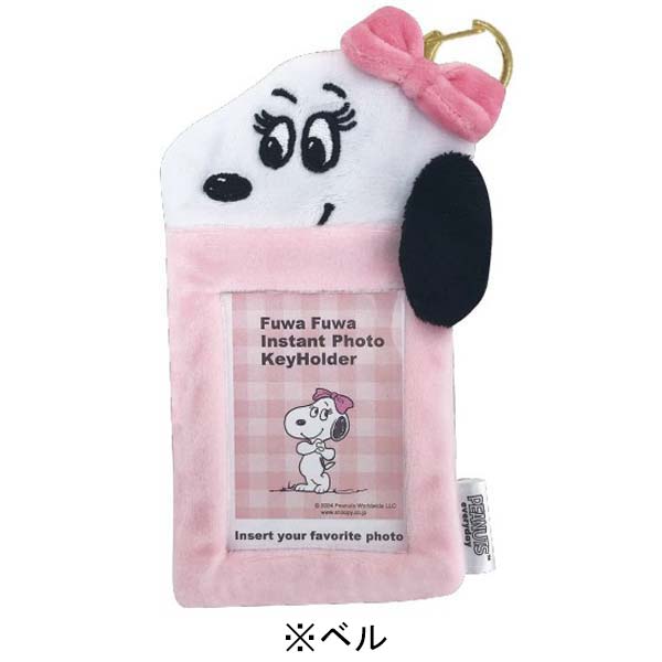 【Order】Peanuts Snoopy & Friends Fuwafuwa instant photo key holder