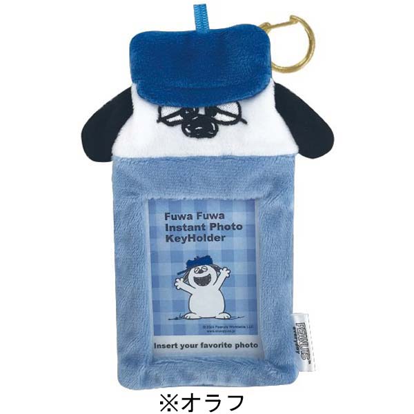 【Order】Peanuts Snoopy & Friends Fuwafuwa instant photo key holder