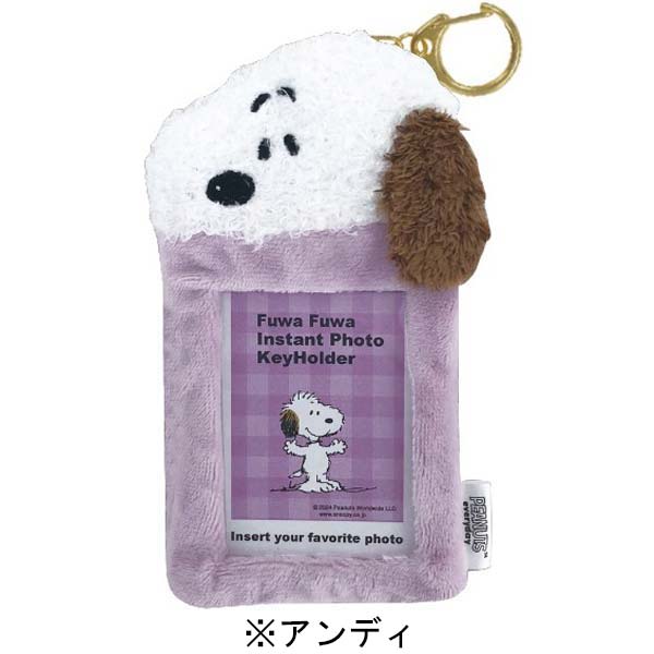 【Order】Peanuts Snoopy & Friends Fuwafuwa instant photo key holder