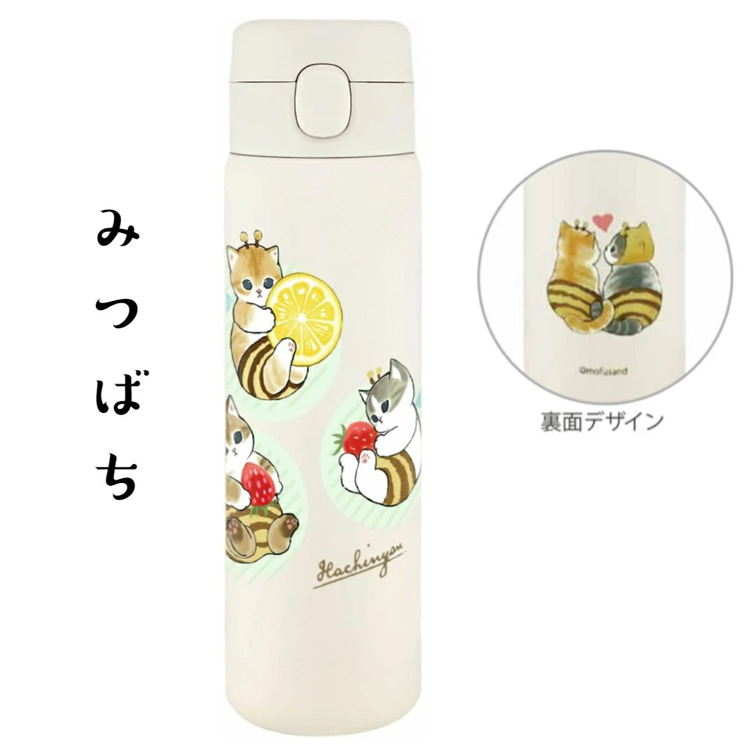 【Order】Mofusand Cat Thermos Bottle 480ml