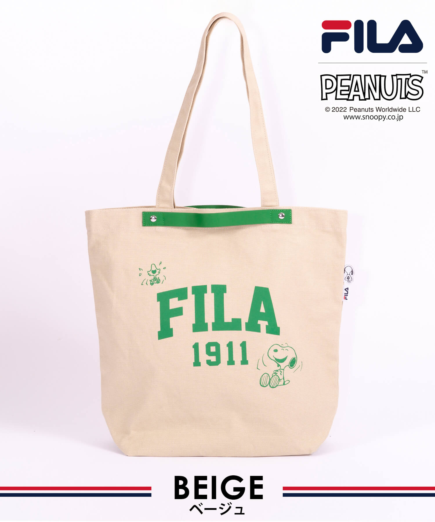 Fila two sale way tote bag