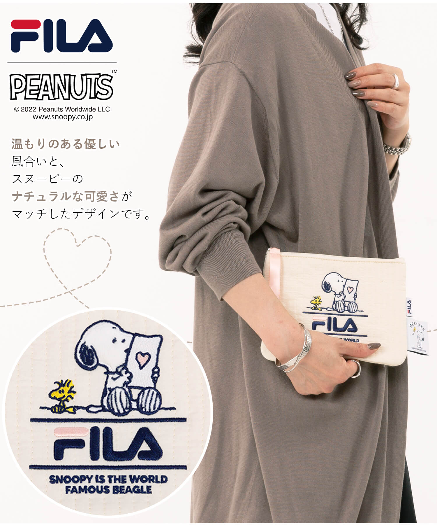 Pouch best sale bag fila