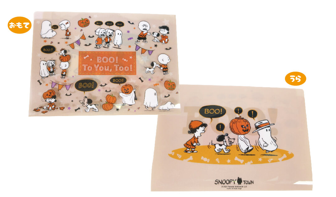 【Pre-order｜Oct】Snoopy Town Halloween 2024 - "BOO! To You, Too!"