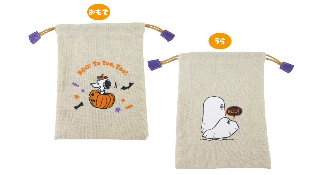 【Pre-order｜Oct】Snoopy Town Halloween 2024 - "BOO! To You, Too!"